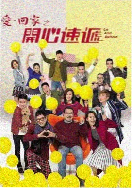 长夜将明剧集封面