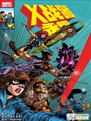 纸上江山漫画封面